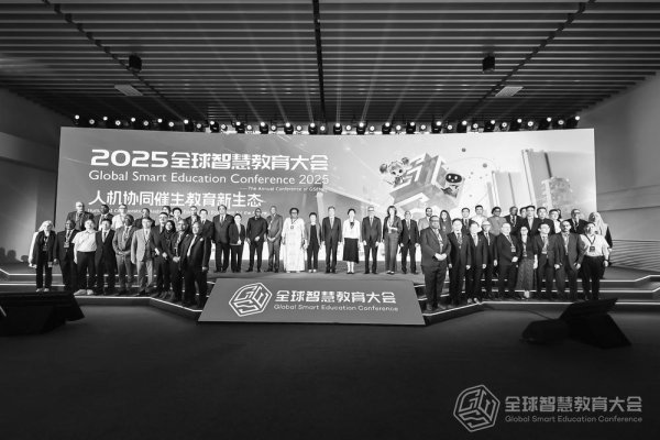 聚富人 闽企网龙亮相2025全球智慧教育大会，AI赋能“3E教育”新范式