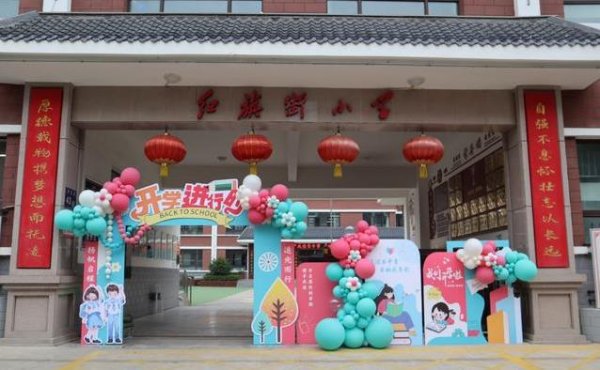 优股平台 开学第一天3万学子归来，气球拱门迎新，校园活动藏惊喜